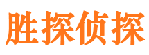 金阳寻人公司